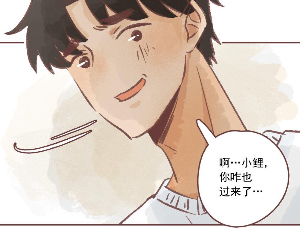 一条neinei引发的血案-下(1/2)-第10话