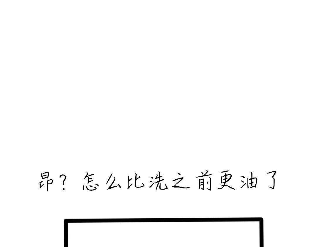 010 好大的乌龙-第10话