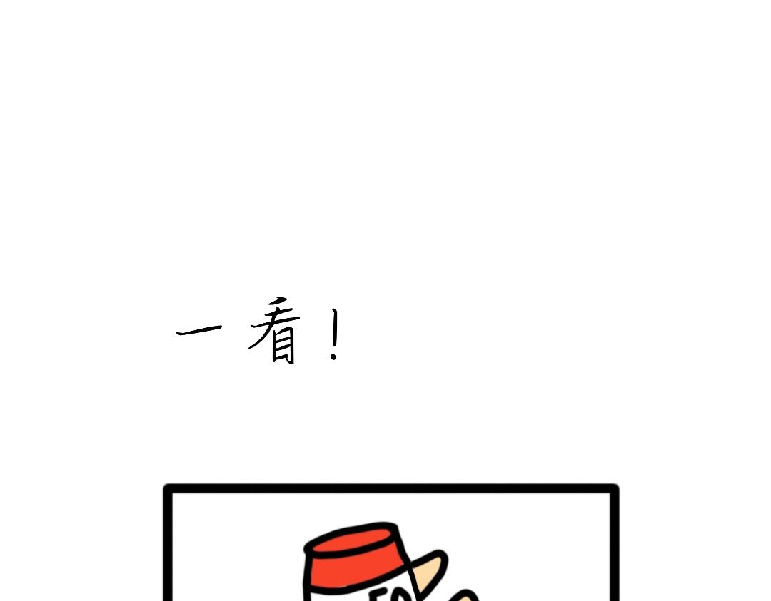 010 好大的乌龙-第10话