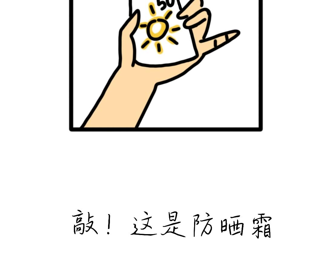 010 好大的乌龙-第10话