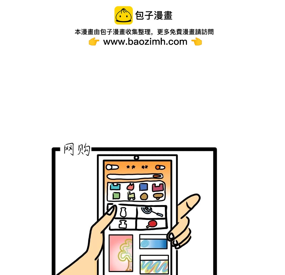 010 好大的乌龙-第10话