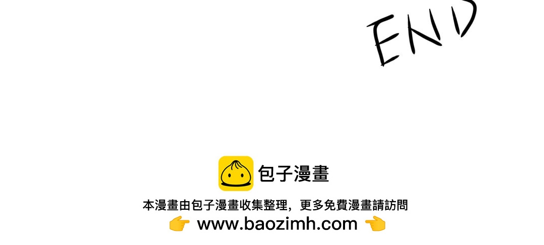 010 好大的乌龙-第10话