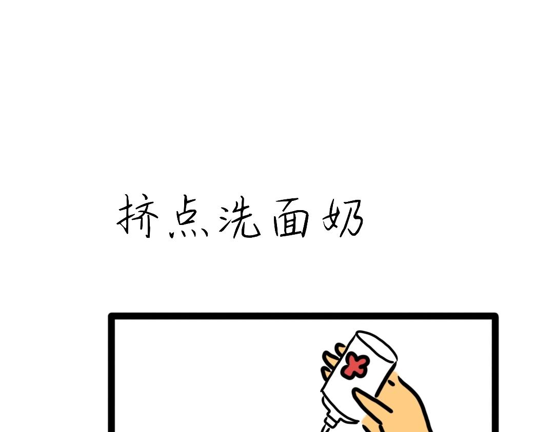 010 好大的乌龙-第10话