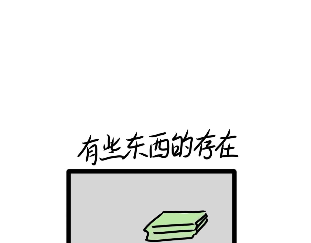 四眼鯨Yu - 014 布不不不(1/3) - 4