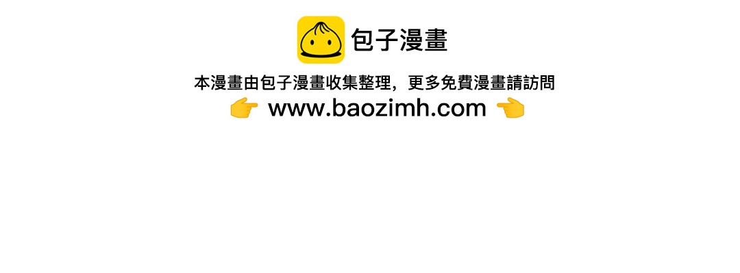 四眼鯨Yu - 016  下雨沒？黴 - 1