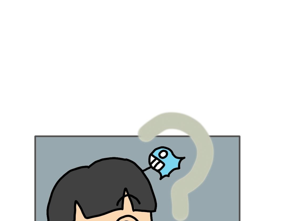 四眼鯨Yu - 016  下雨沒？黴 - 5