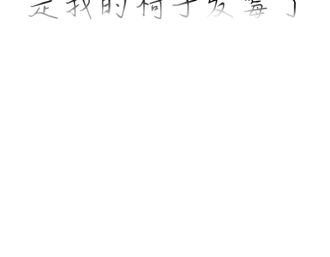 四眼鯨Yu - 016  下雨沒？黴 - 3