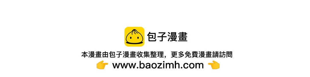 四眼鯨Yu - 016  下雨沒？黴 - 6