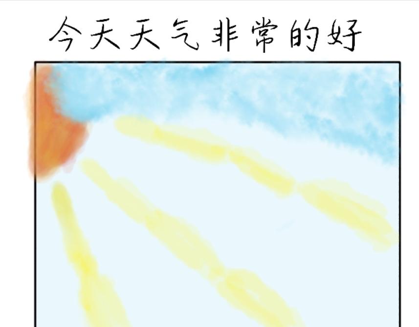 四眼鯨Yu - 002  品“茶” - 1