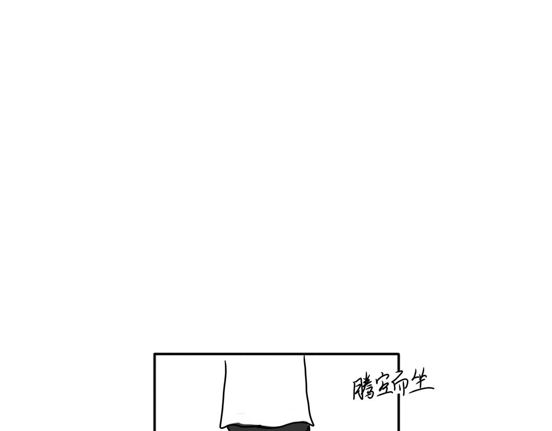 四眼鯨Yu - 020  偶爾一些趣事 - 3