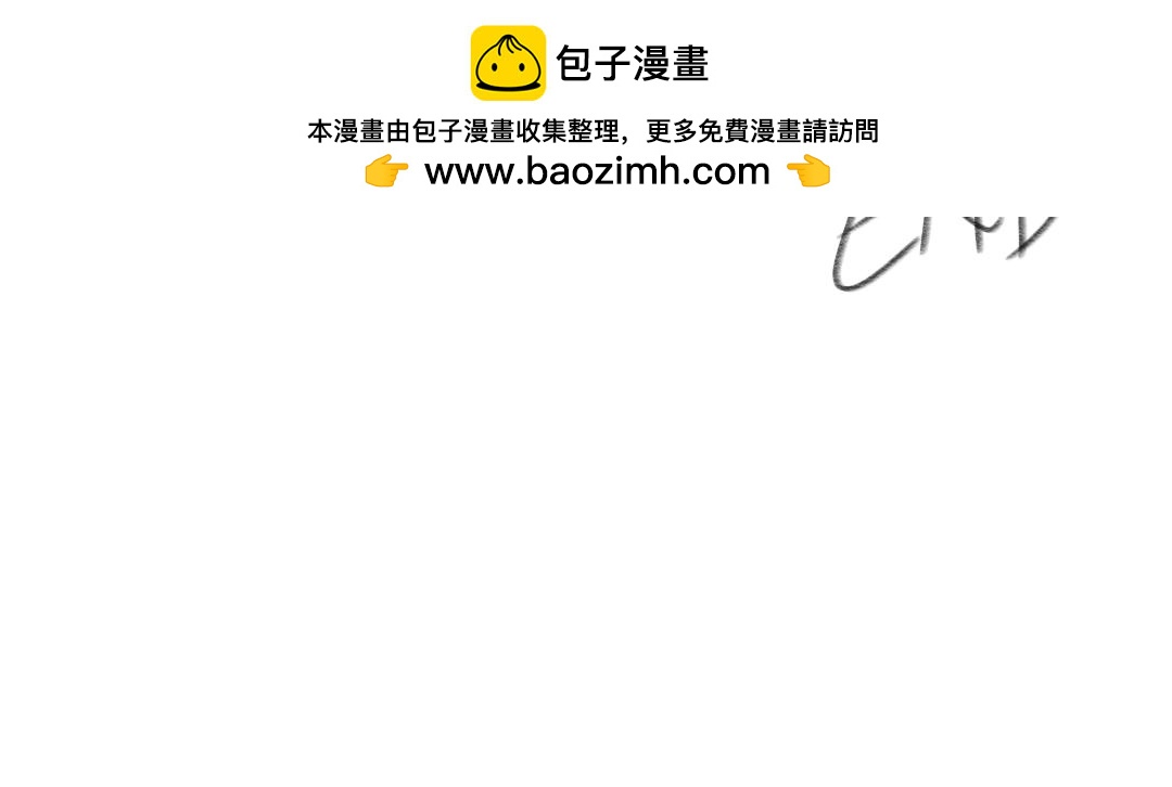 四眼鯨Yu - 020  偶爾一些趣事 - 6