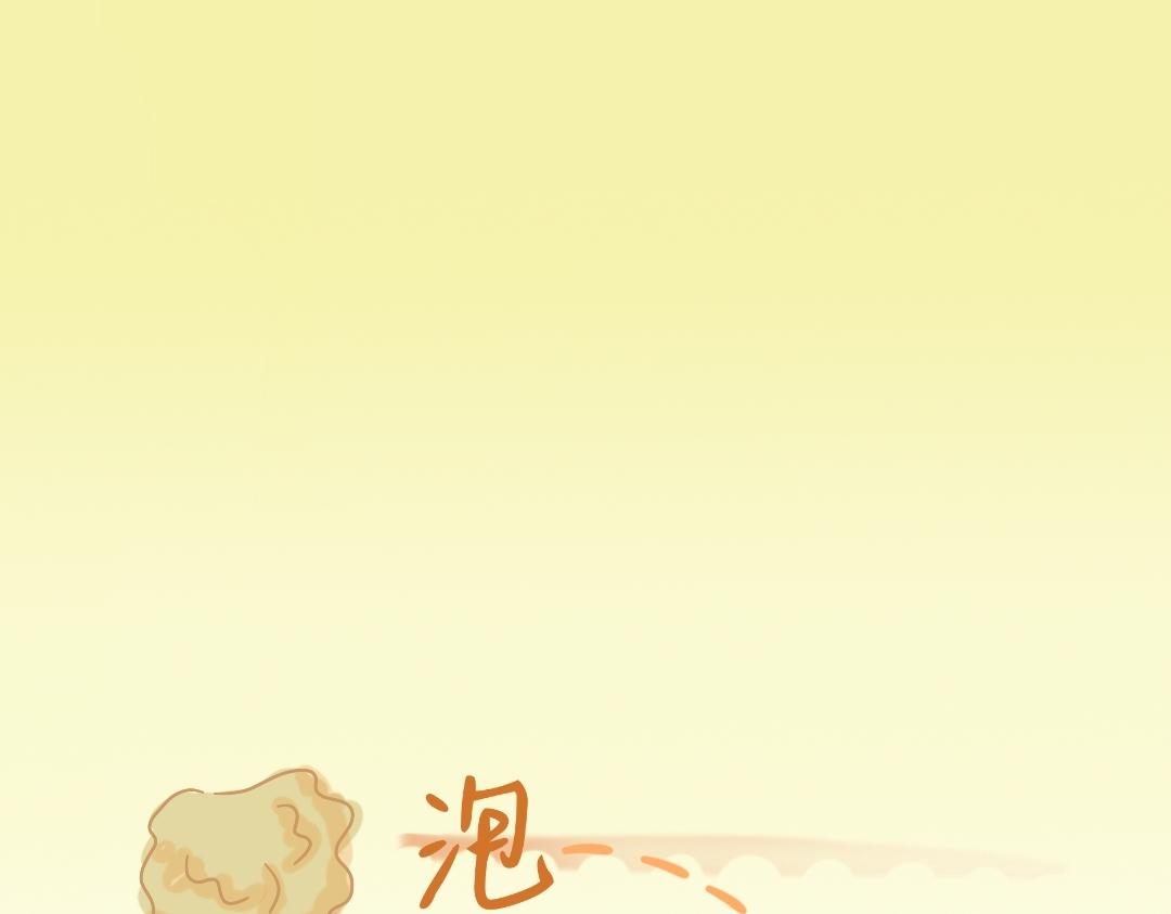 四眼鯨Yu - 020  偶爾一些趣事 - 7