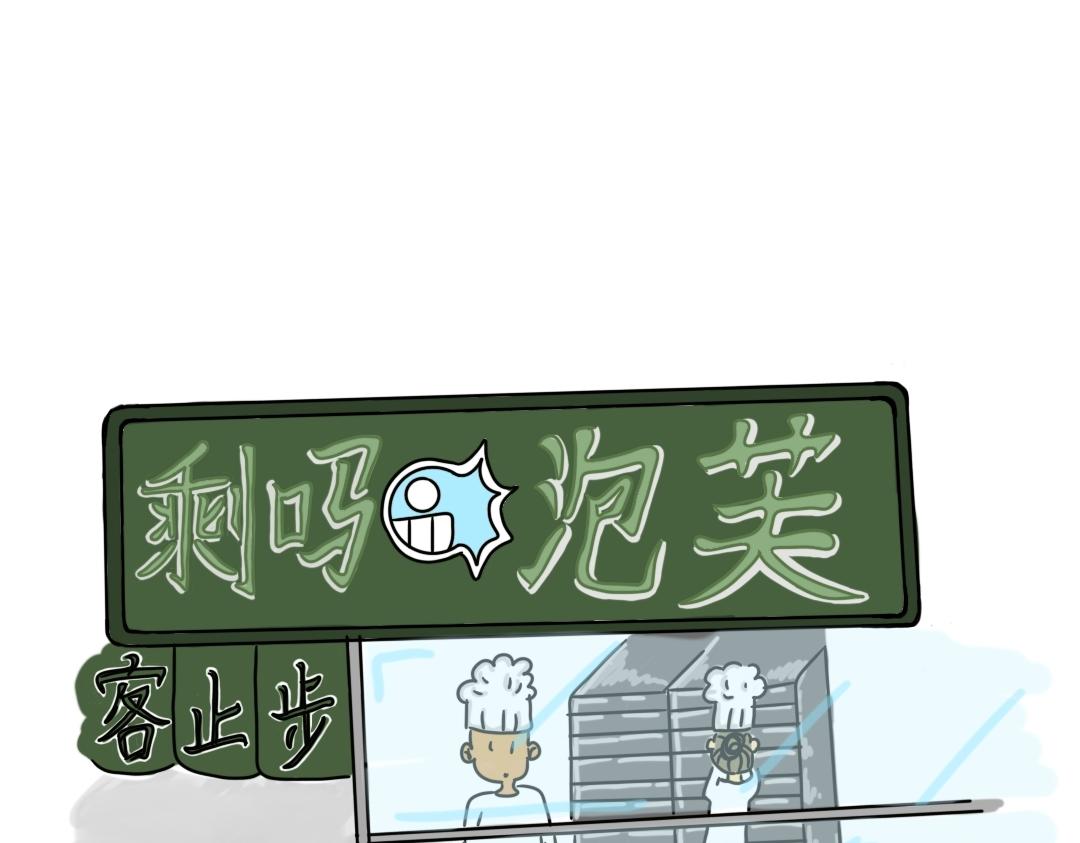 四眼鯨Yu - 020  偶爾一些趣事 - 5