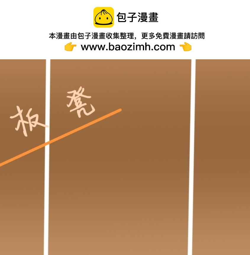 四眼鯨Yu - 020  偶爾一些趣事 - 2