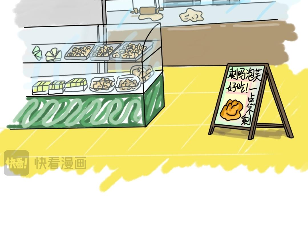 四眼鯨Yu - 020  偶爾一些趣事 - 6