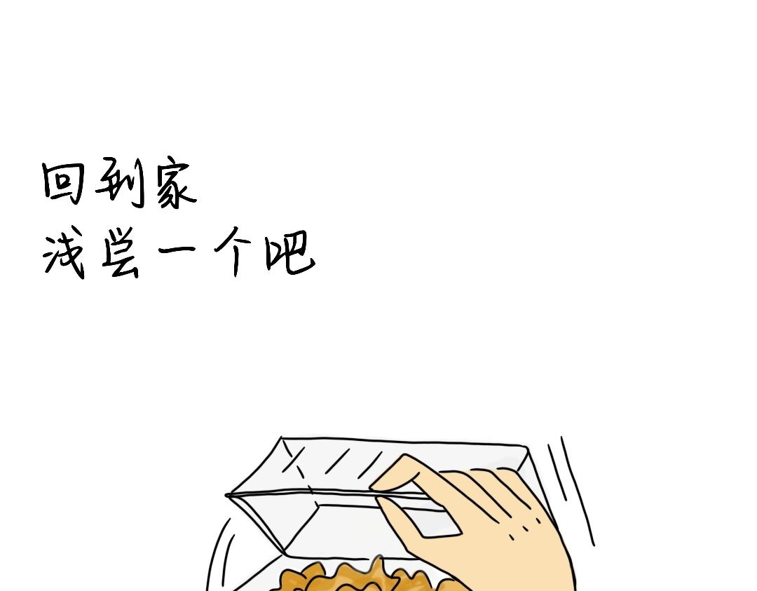 四眼鯨Yu - 020  偶爾一些趣事 - 6