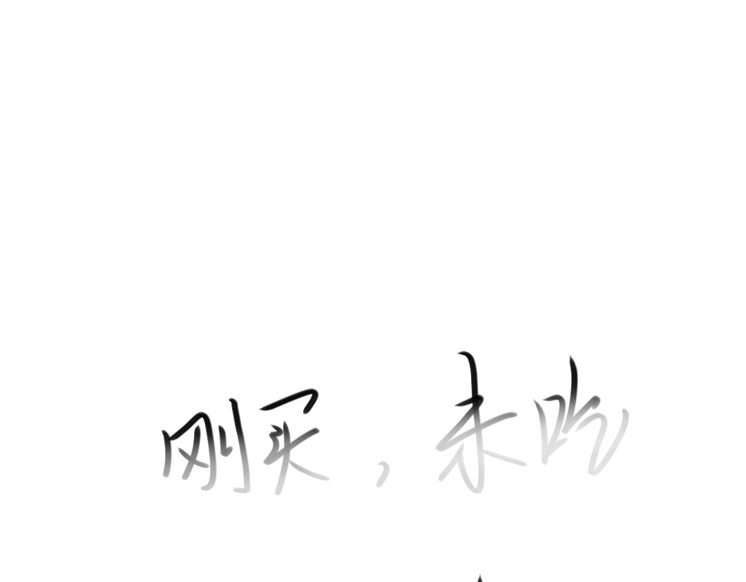 四眼鯨Yu - 020  偶爾一些趣事 - 1