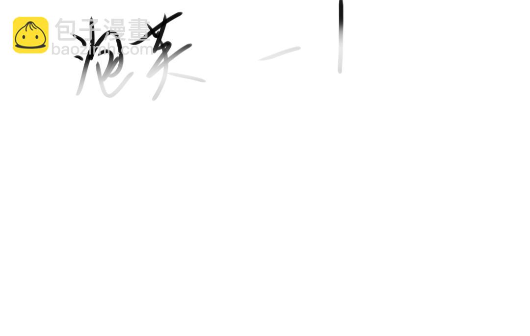 四眼鯨Yu - 020  偶爾一些趣事 - 2