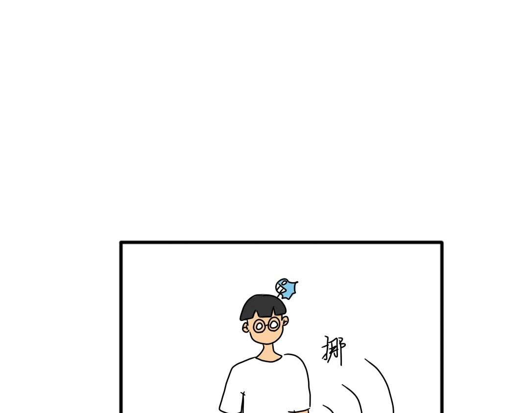 四眼鯨Yu - 020  偶爾一些趣事 - 7