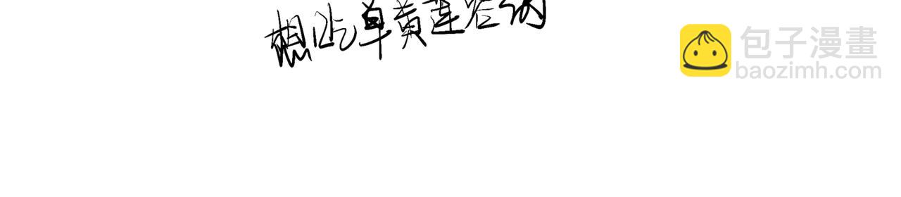 四眼鯨Yu - 024  餓到畫畫 - 2
