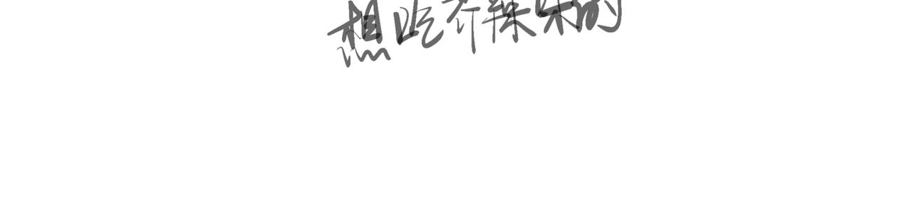 四眼鯨Yu - 024  餓到畫畫 - 2