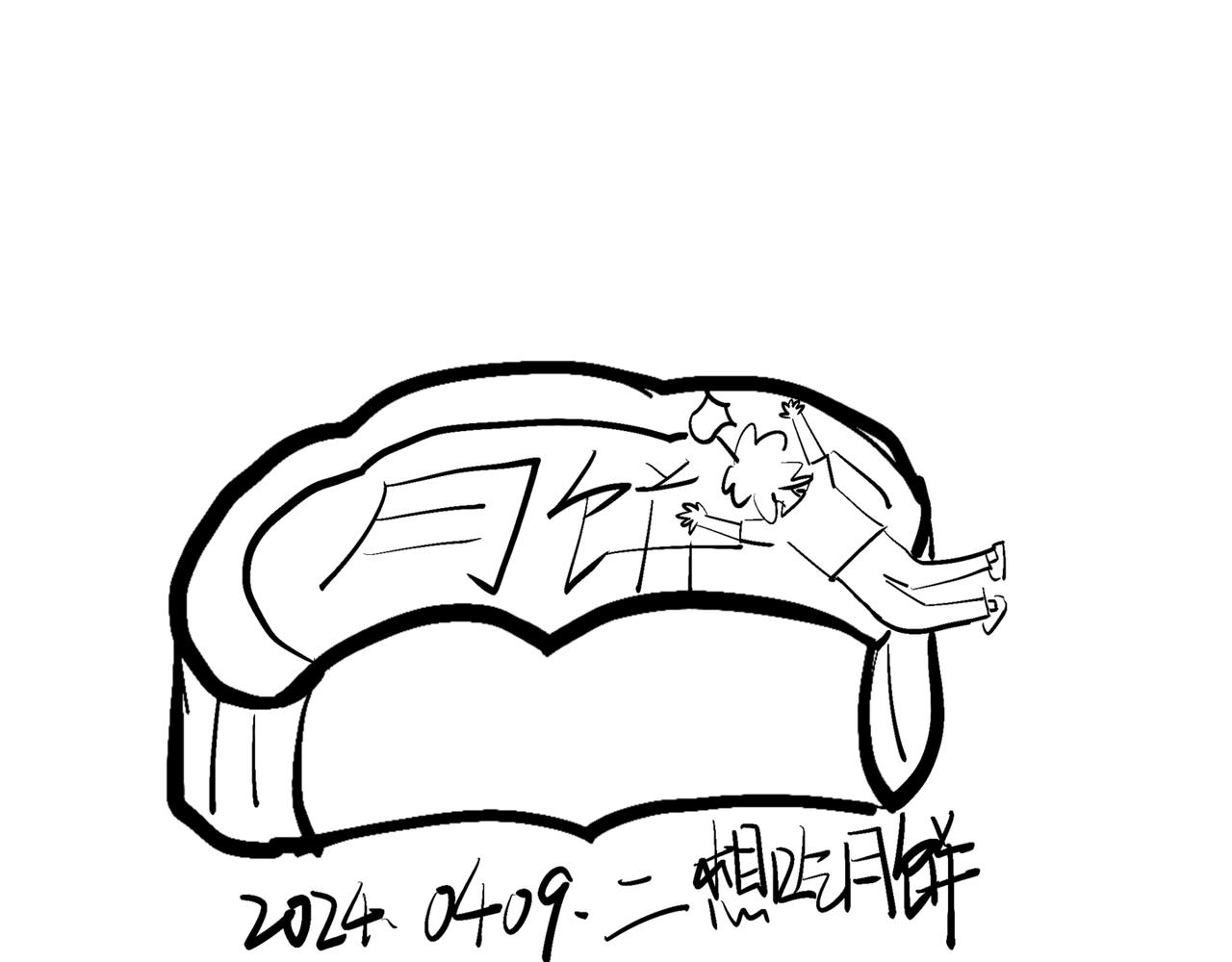 四眼鯨Yu - 024  餓到畫畫 - 1