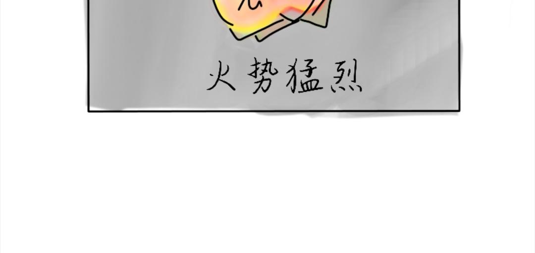 四眼鯨Yu - 004  總有事情令人想不透 - 1
