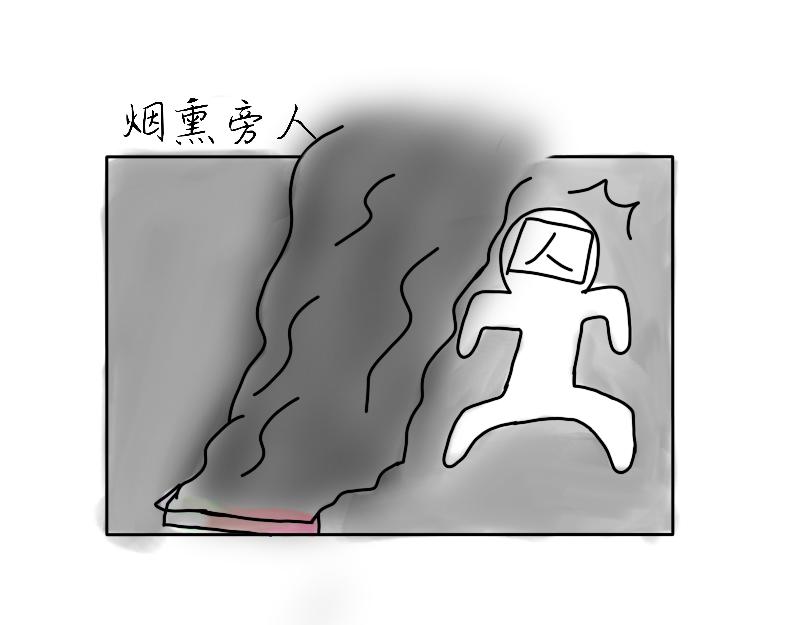 四眼鯨Yu - 004  總有事情令人想不透 - 3