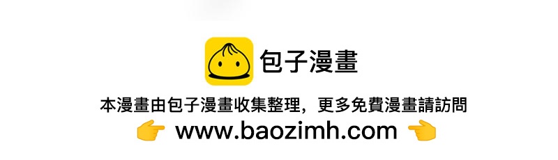 四眼鯨Yu - 004  總有事情令人想不透 - 4