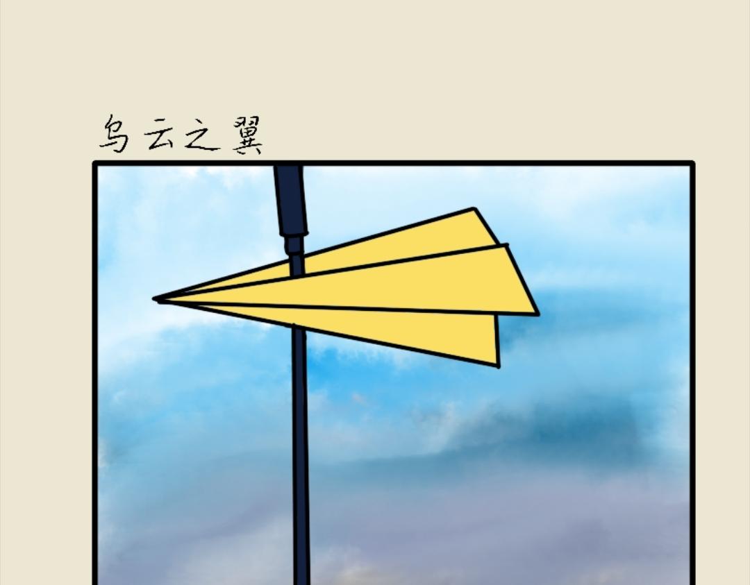 006  国庆游玩-第6话