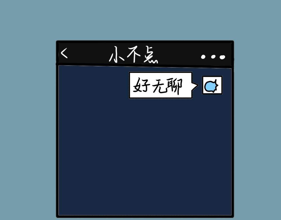 四眼鯨Yu - 008 我的朋友“小不點”下 - 1