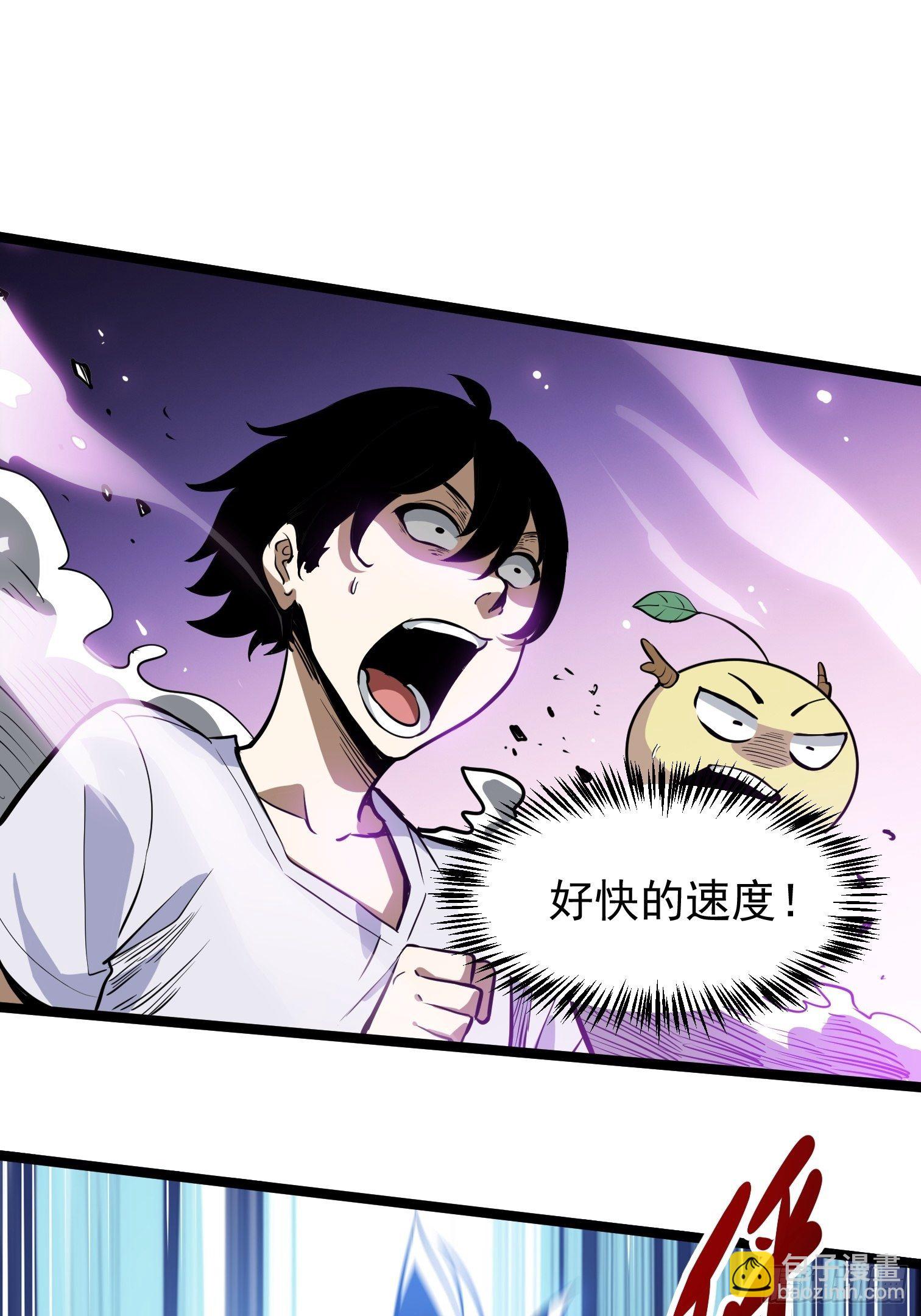 11.金色种子(1/2)-第12话