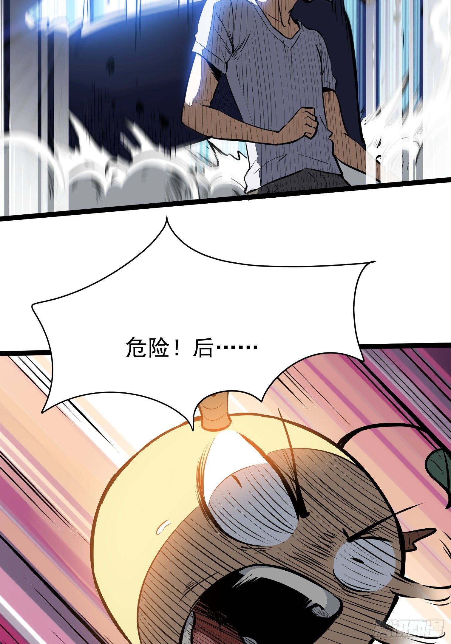 11.金色种子(1/2)-第12话