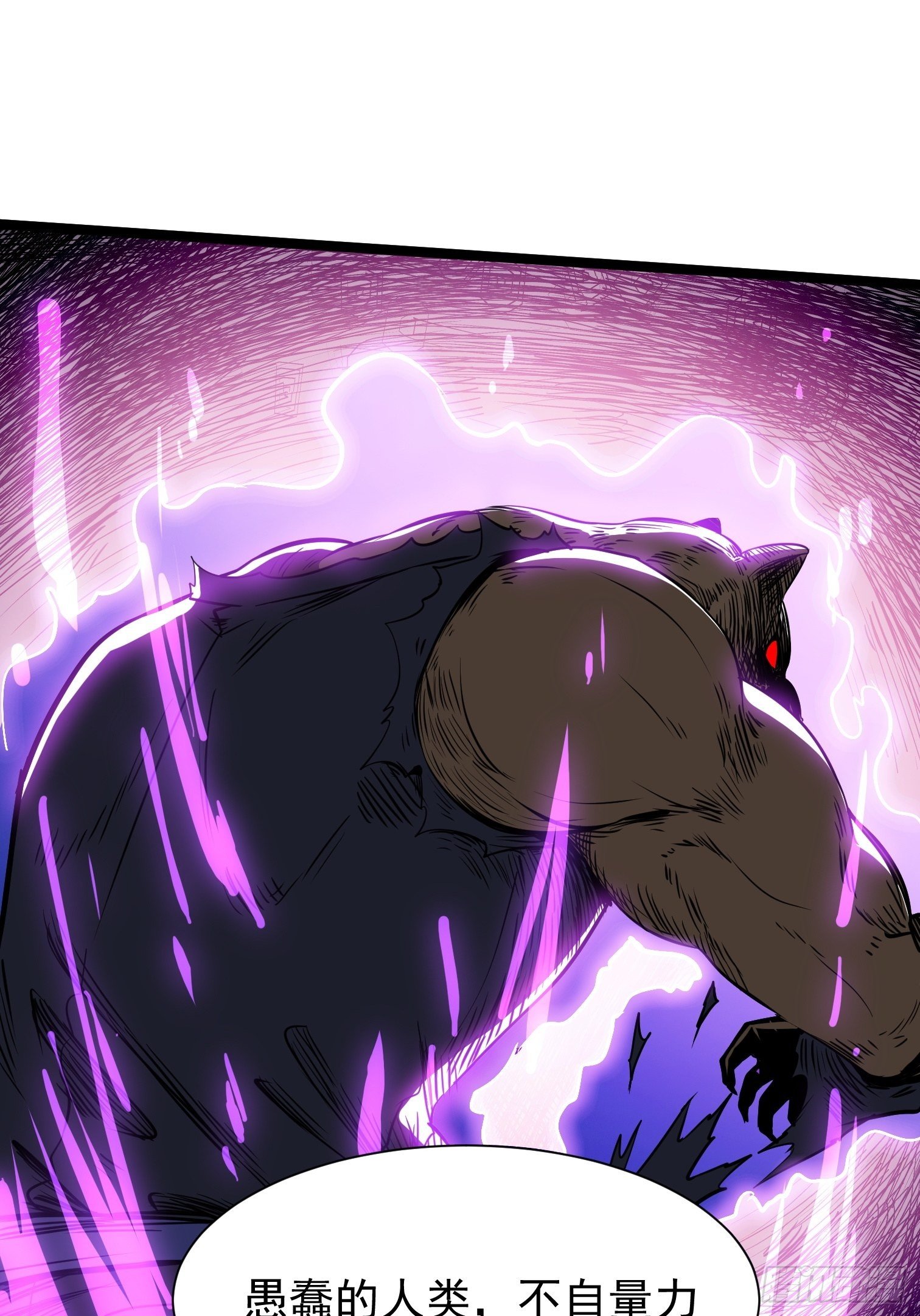 11.金色种子(1/2)-第12话