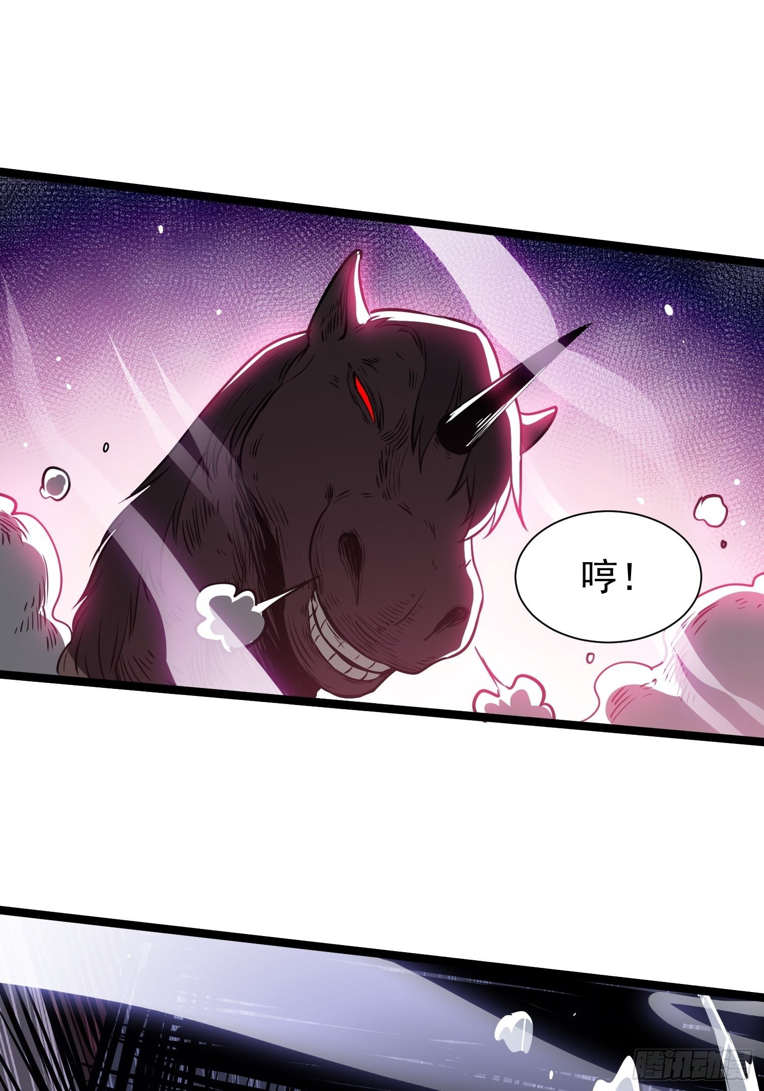 11.金色种子(1/2)-第12话