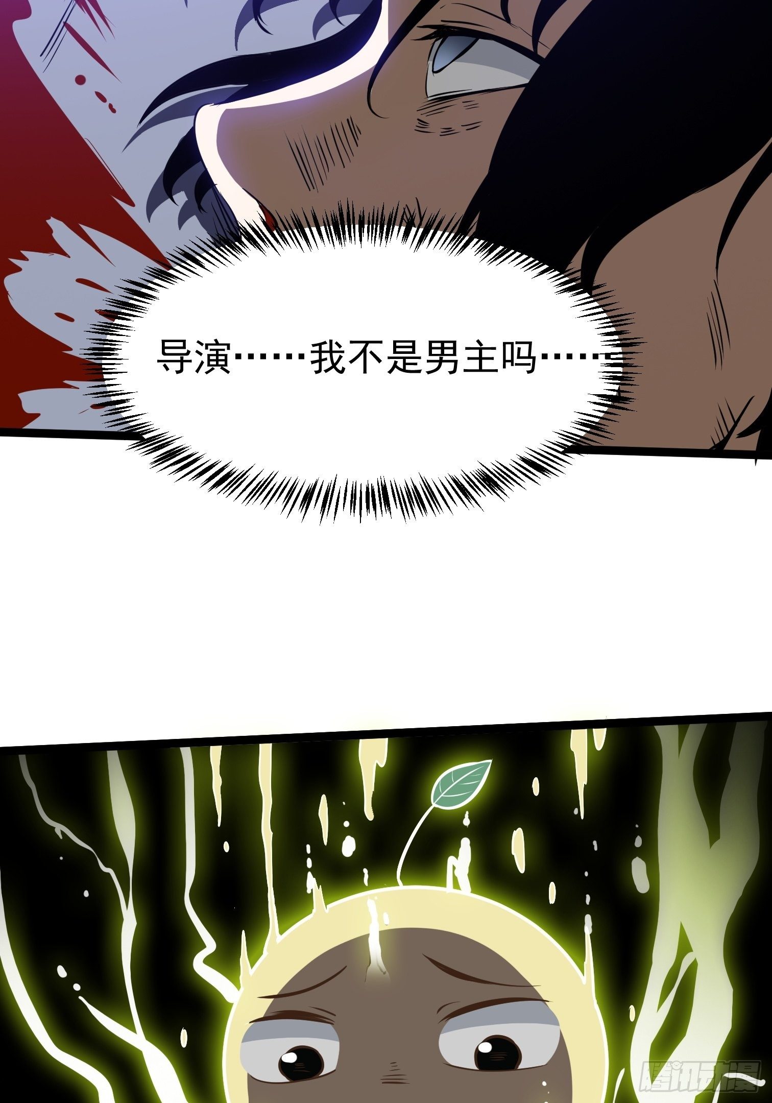 11.金色种子(1/2)-第12话