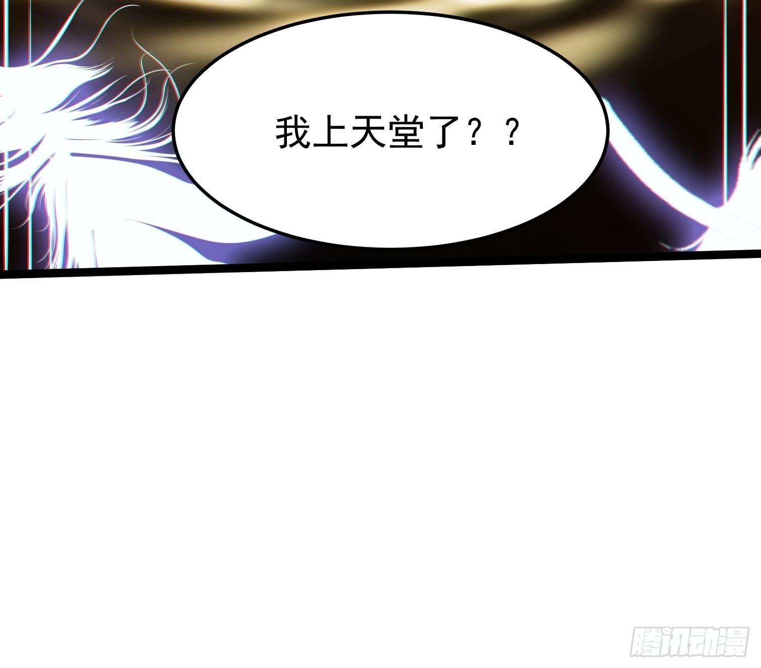 11.金色种子(1/2)-第12话