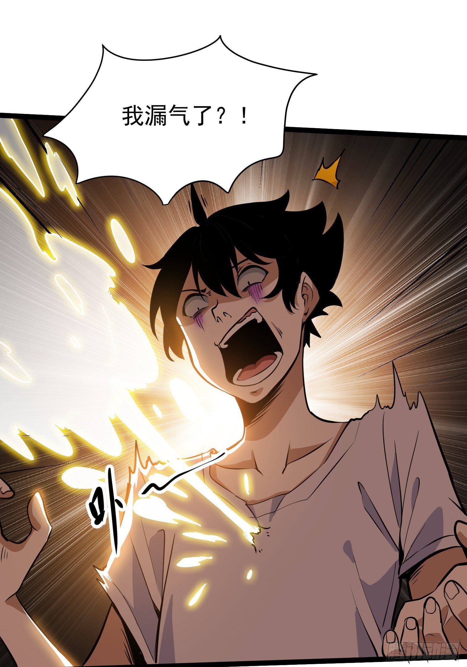 11.金色种子(1/2)-第12话