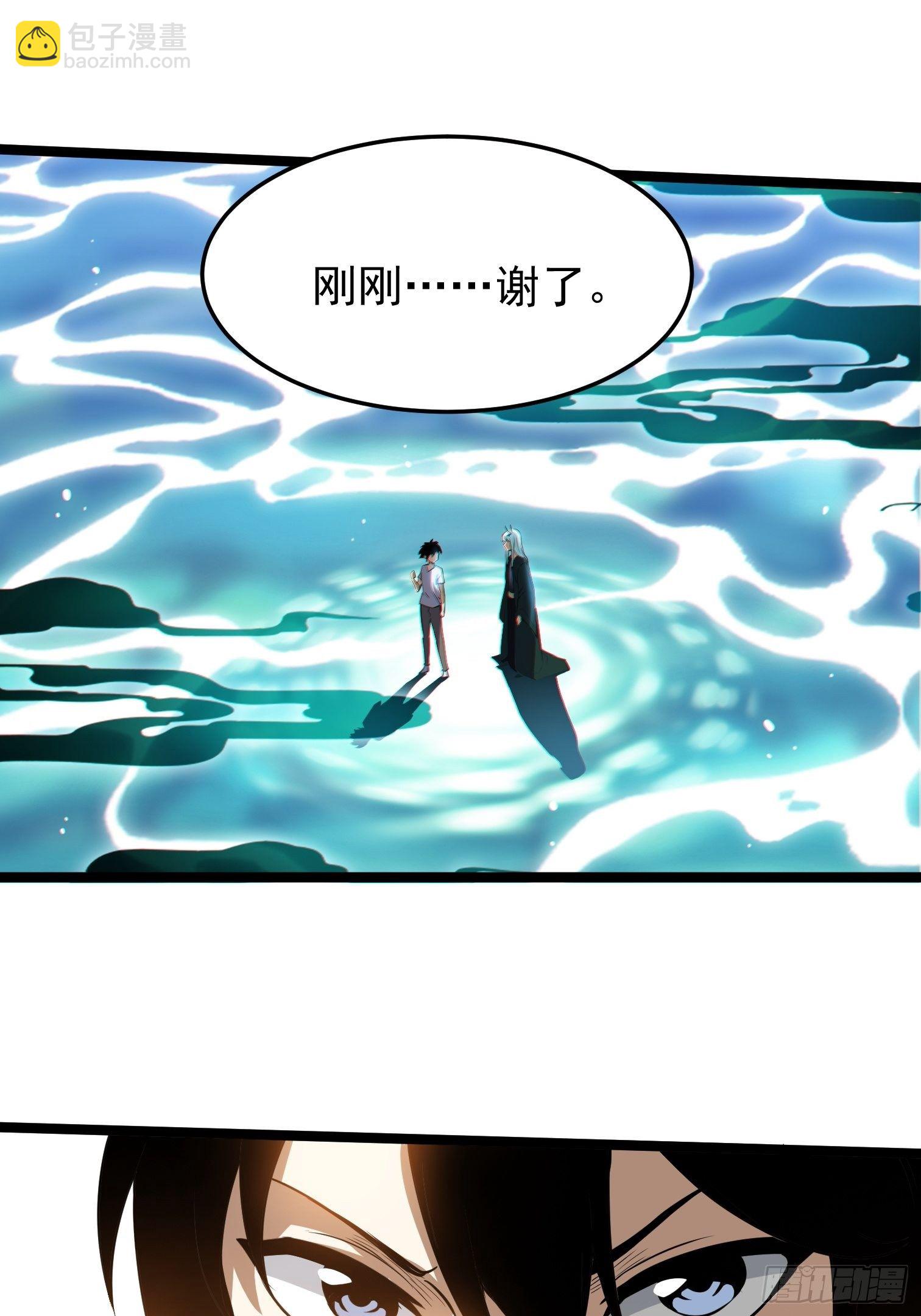 11.金色种子(1/2)-第12话