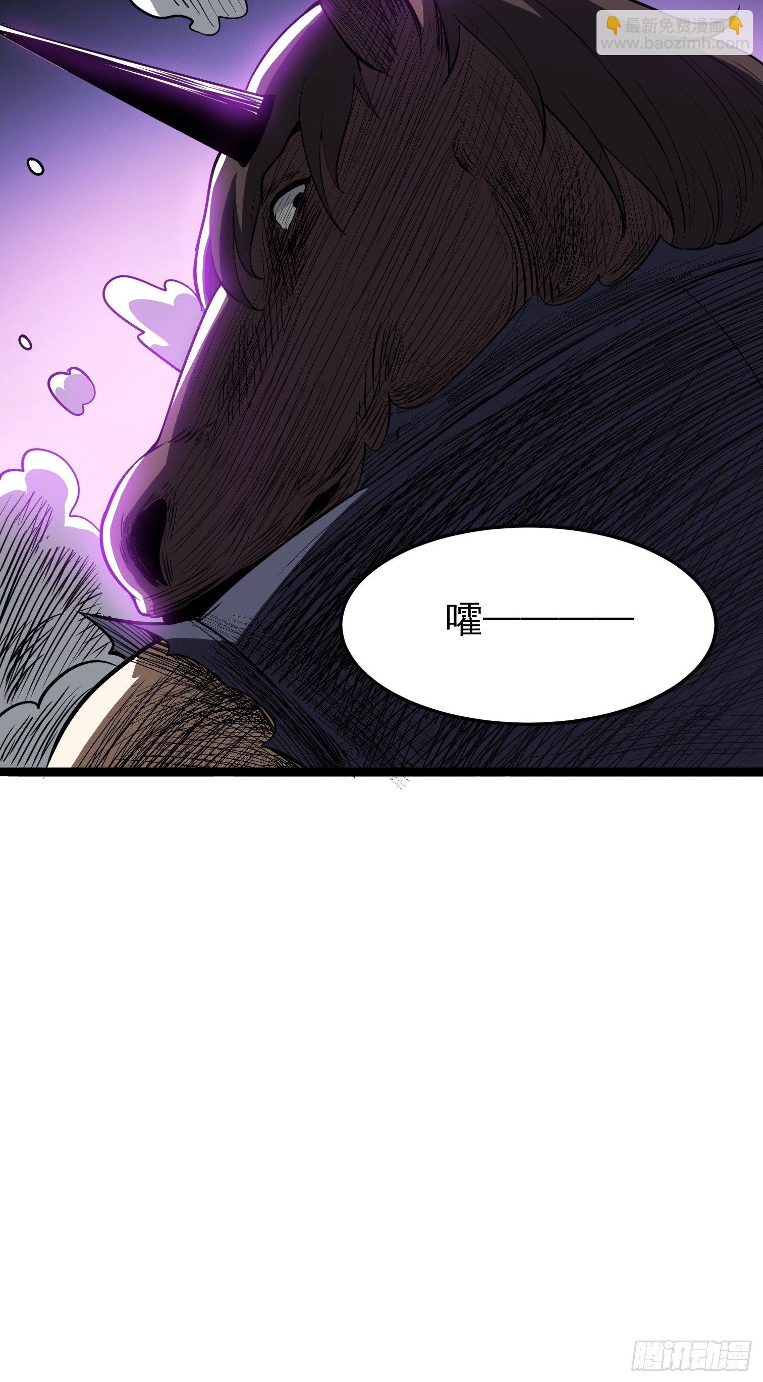 11.金色种子(1/2)-第12话