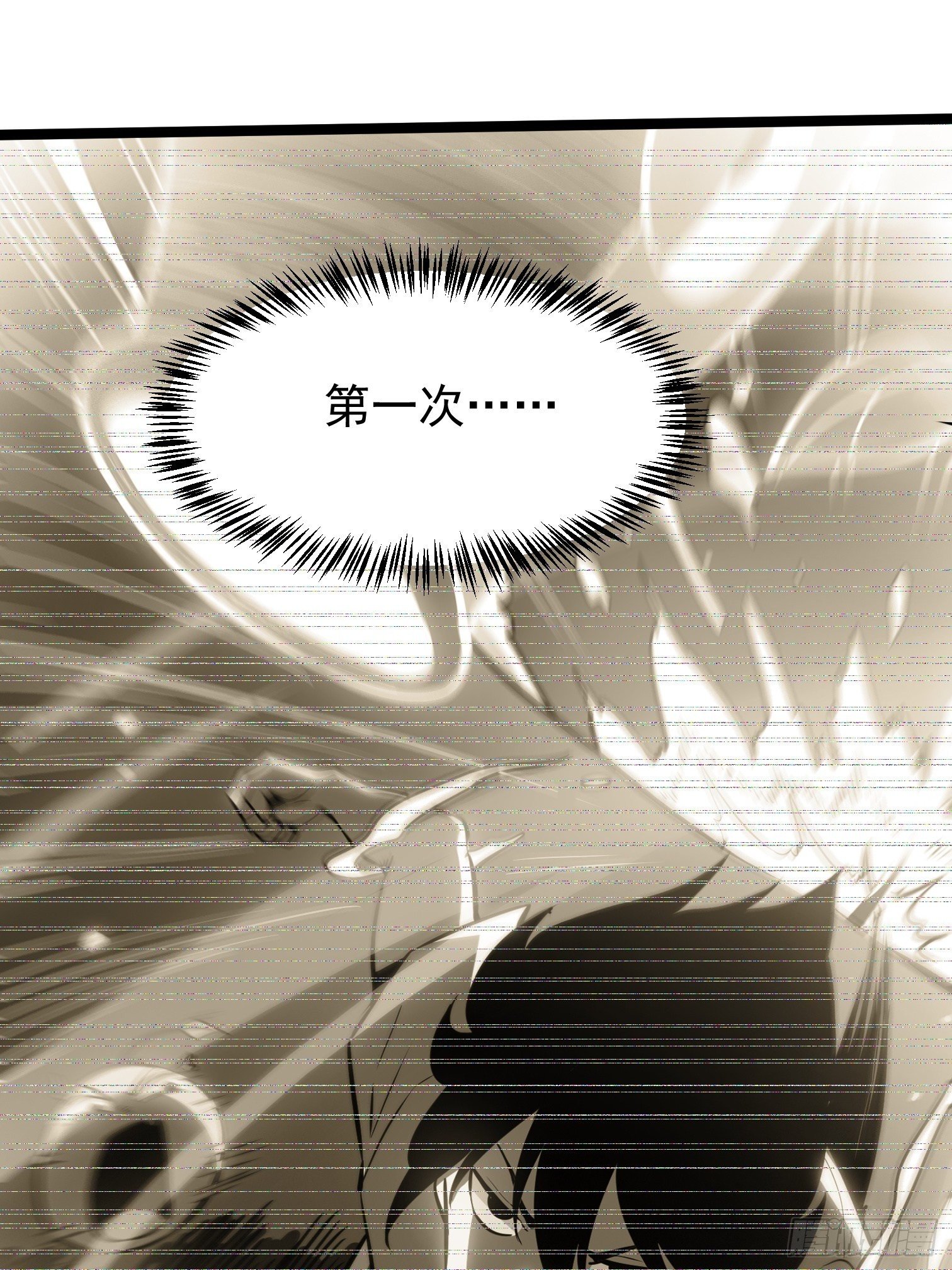 11.金色种子(1/2)-第12话