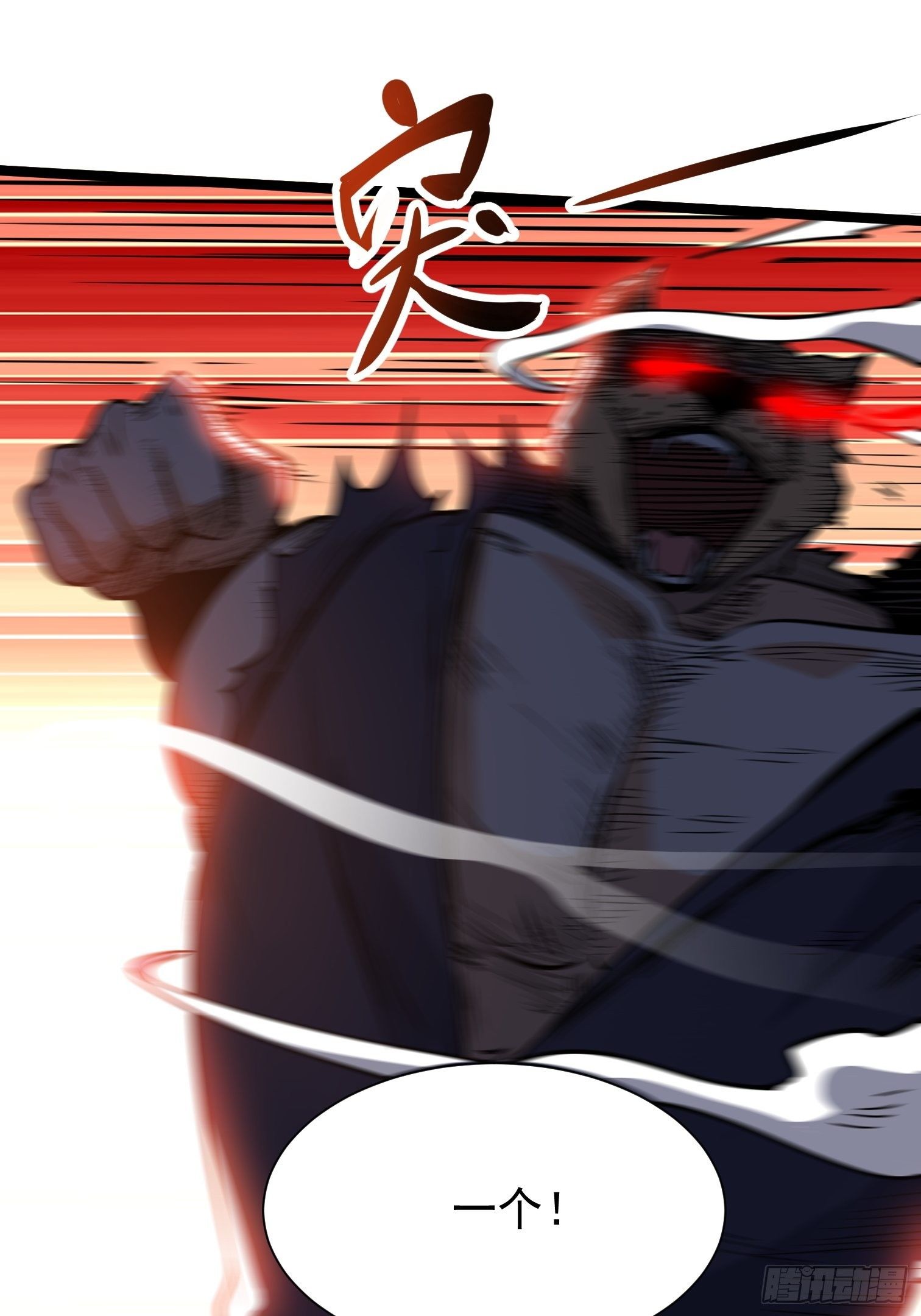 11.金色种子(1/2)-第12话