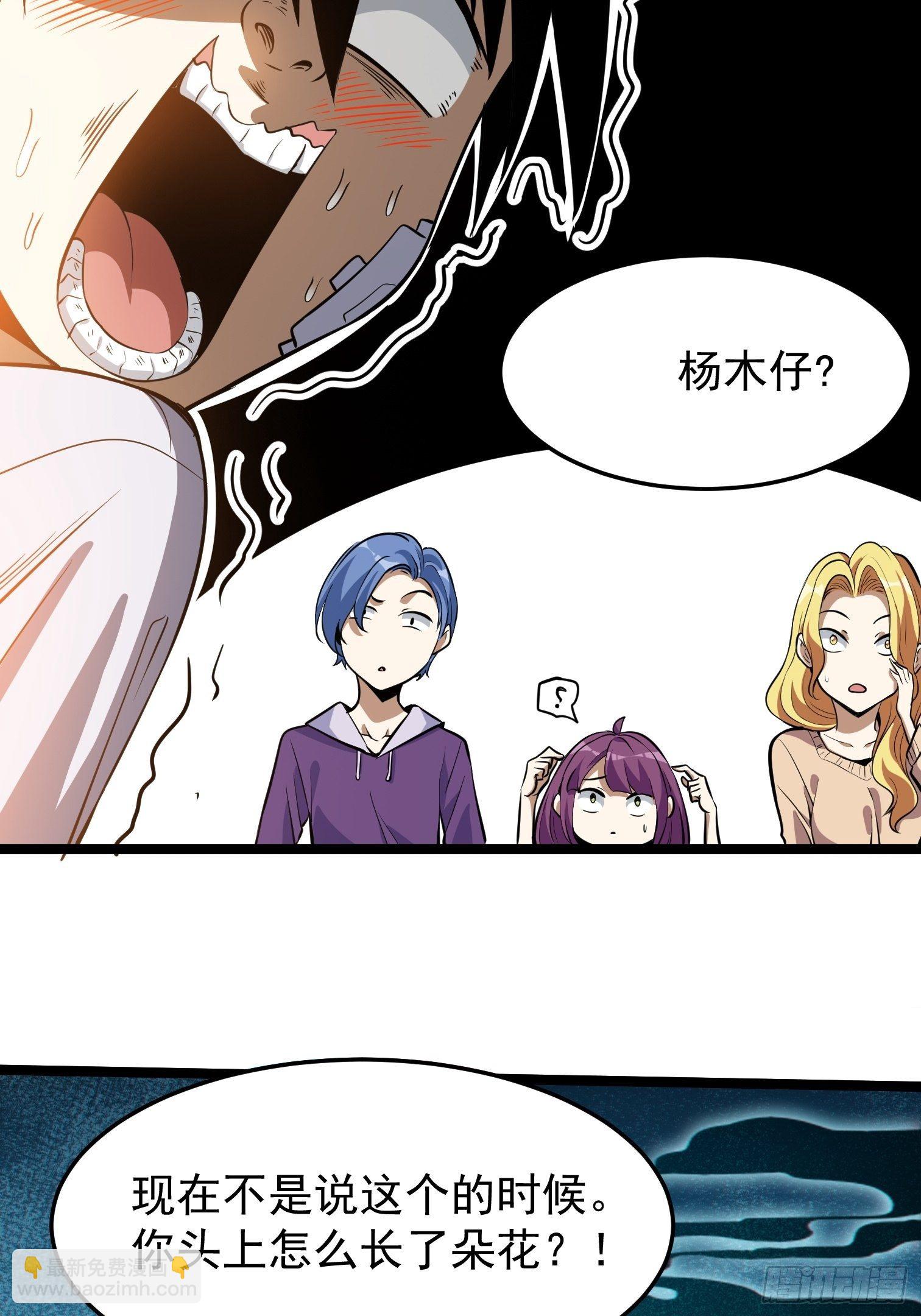 13.反守为攻-第14话