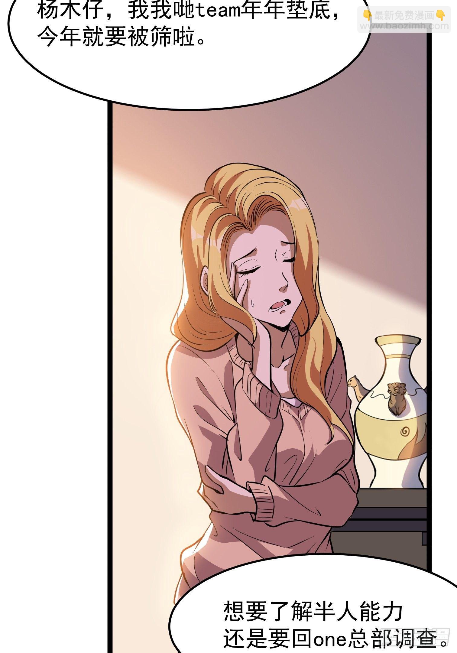 13.反守为攻-第14话