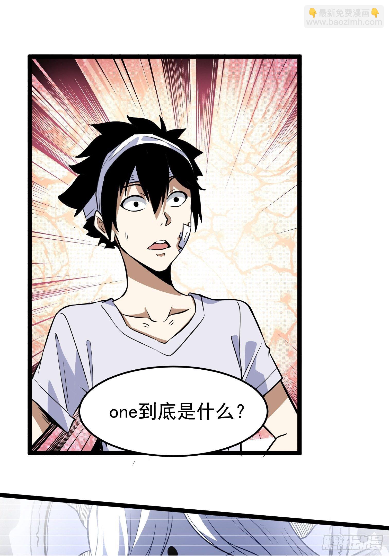 13.反守为攻-第14话