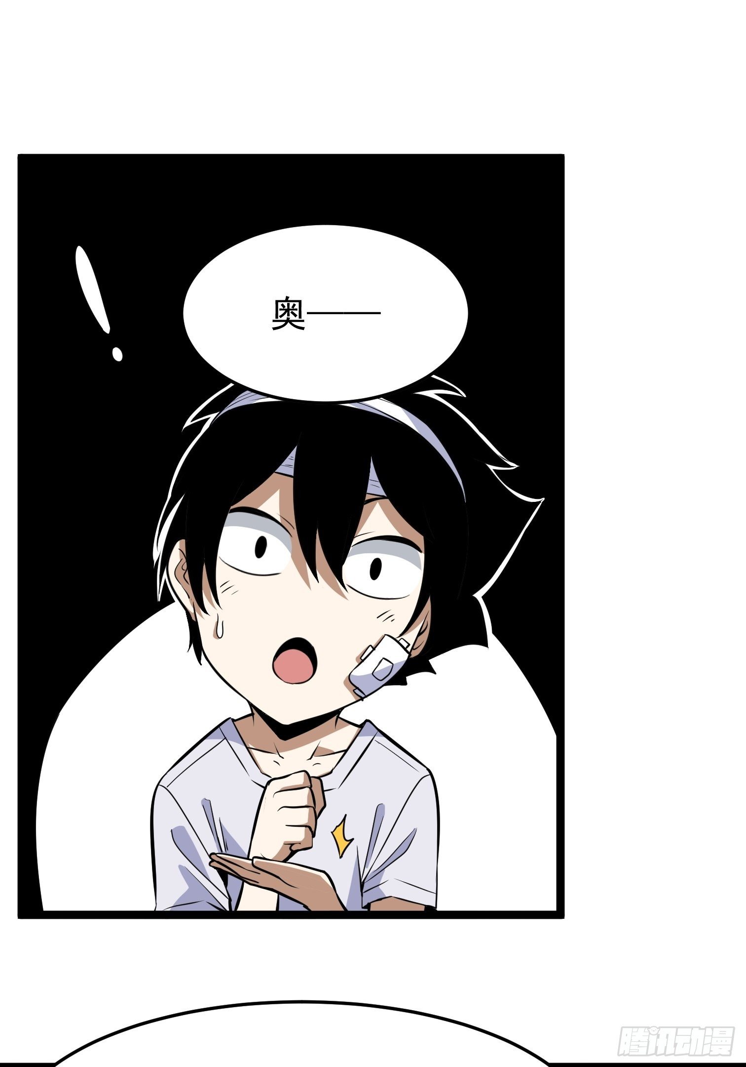 13.反守为攻-第14话