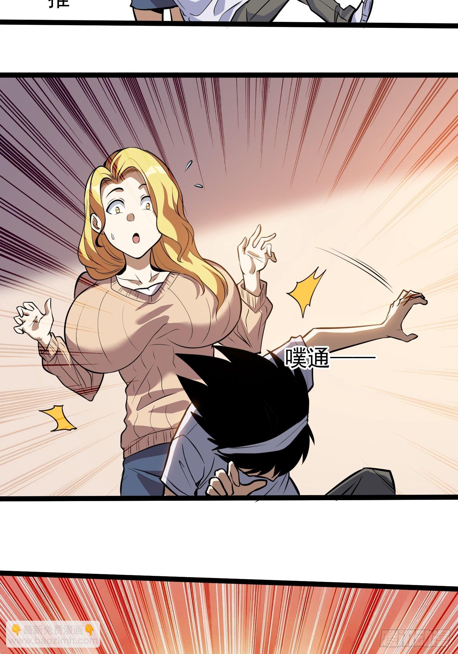 13.反守为攻-第14话