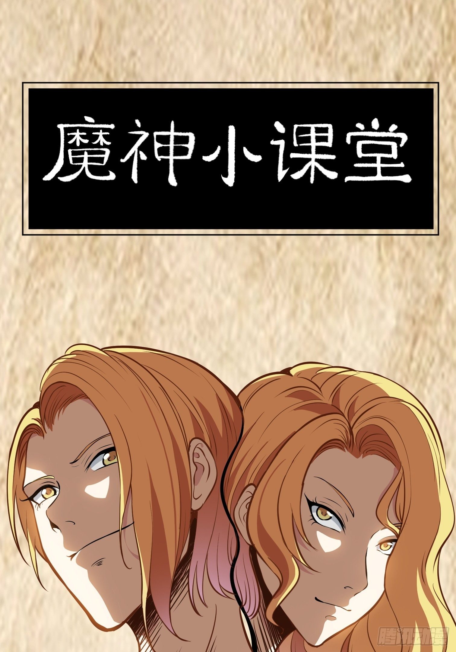 13.反守为攻-第14话