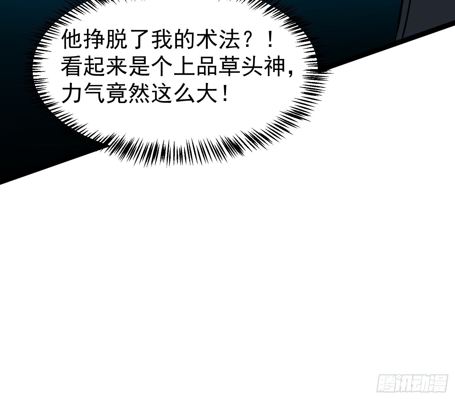 15.青江御国(1/2)-第16话