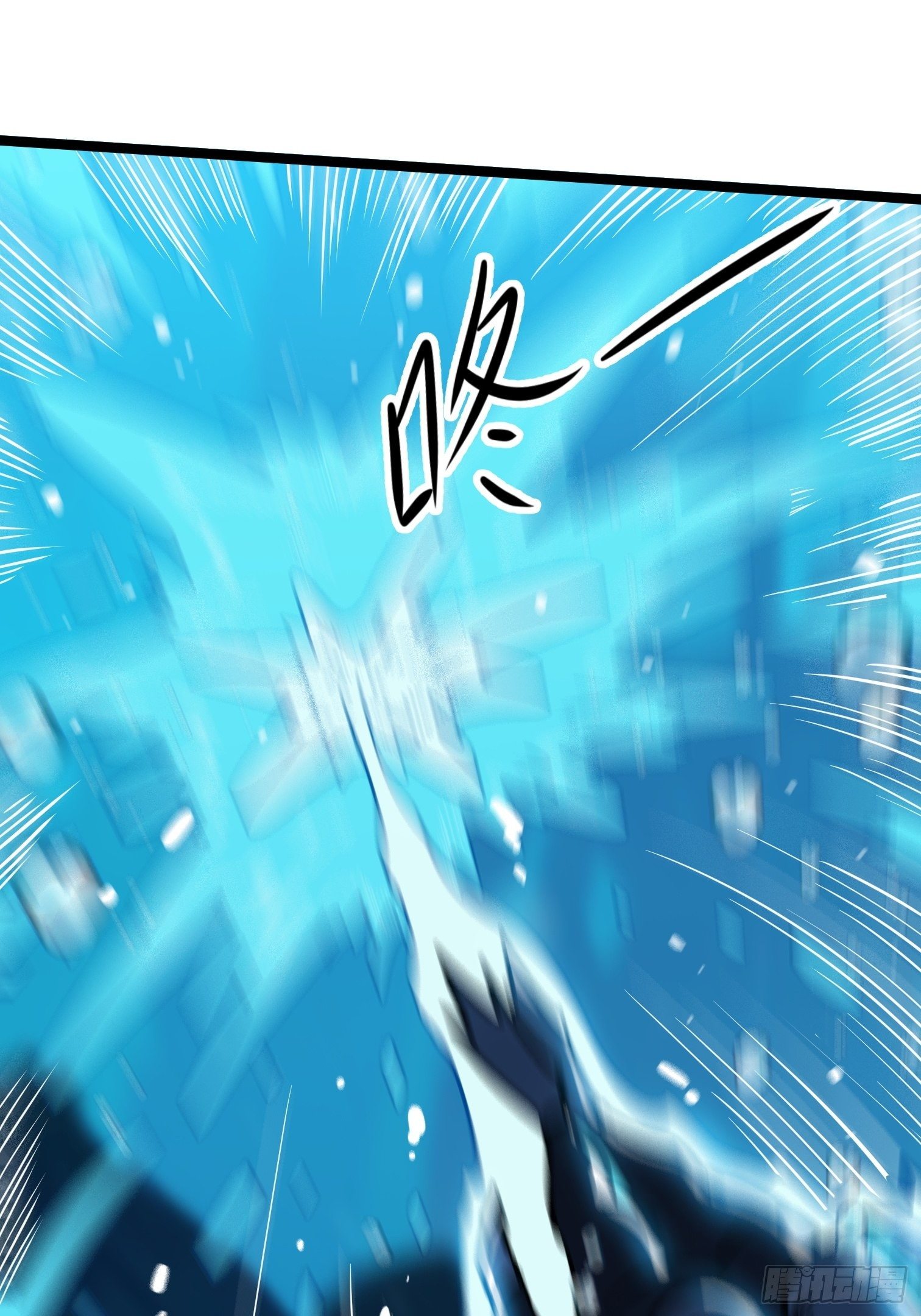 15.青江御国(1/2)-第16话